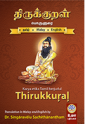 Thirukural